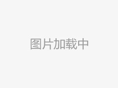 五华县霓虹景观灯工程维护管理项目招标公告